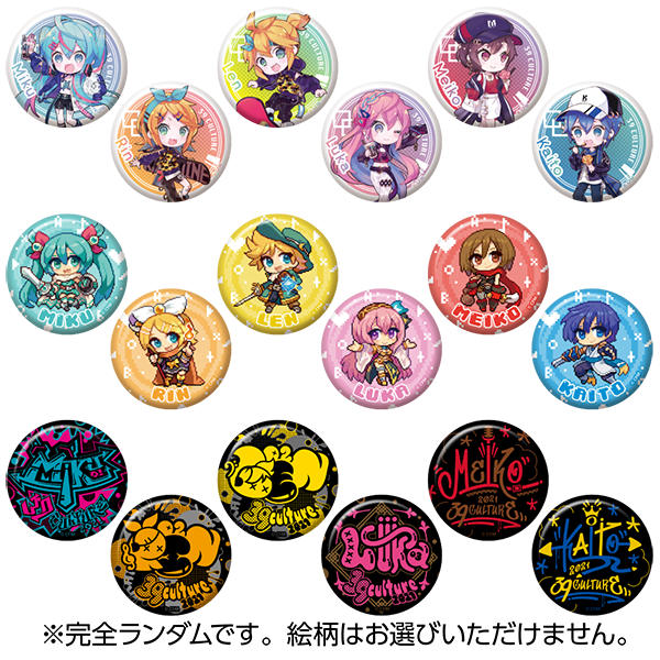 トレーディングピックストラップ