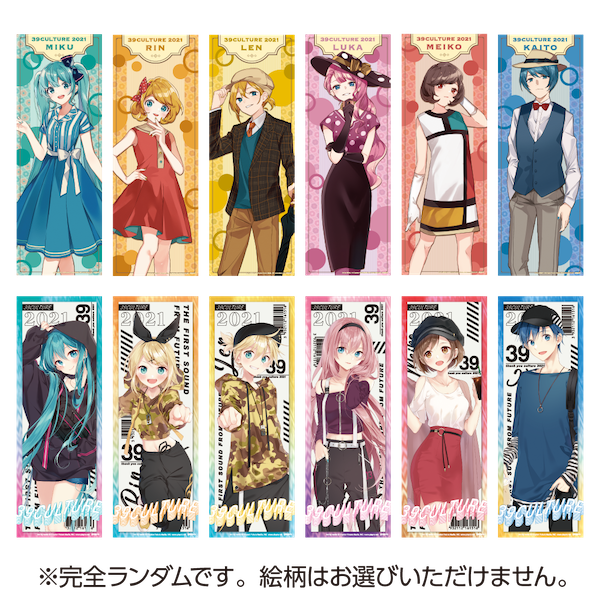 トレーディングピックストラップ