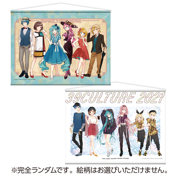 トレーディングピックストラップ