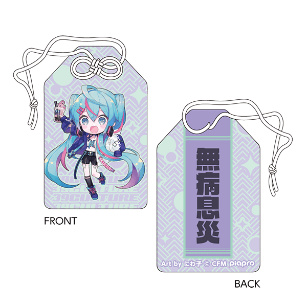 POP お守り風チャーム/無病息災