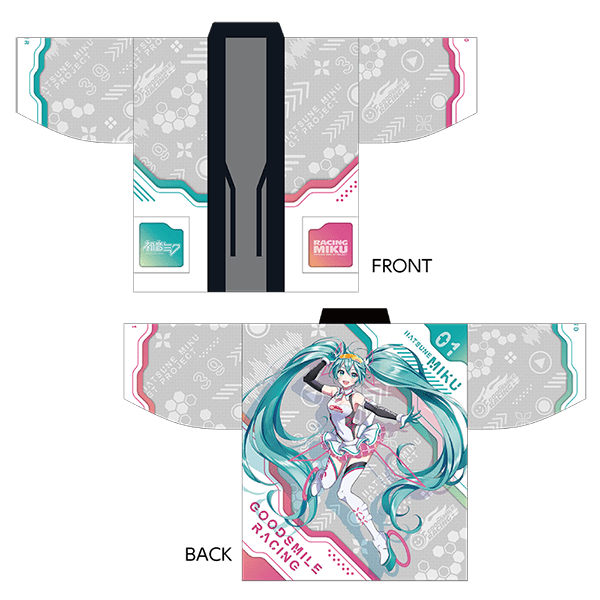 中綿入りはんてん