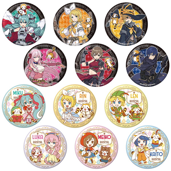 初音ミク×ラスカル2021 おっきめ缶バッジコレクション(BOX)