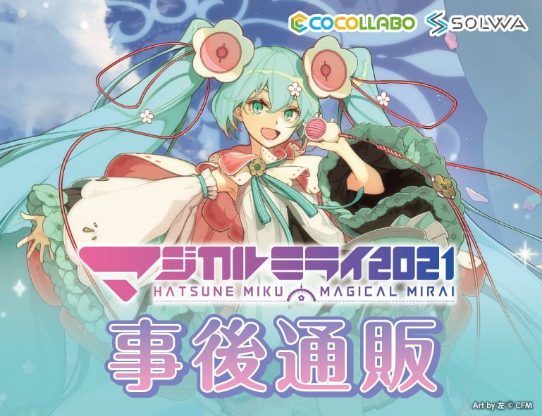 イベント名・会場場所