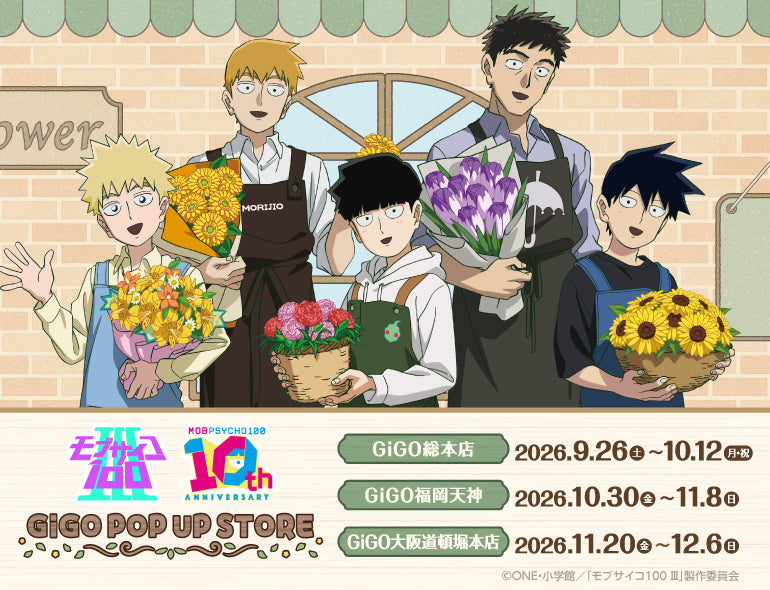 Événement de collaboration Mob Psycho 100 III à GiGO