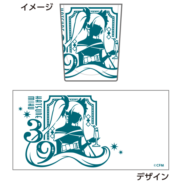 ショットグラス