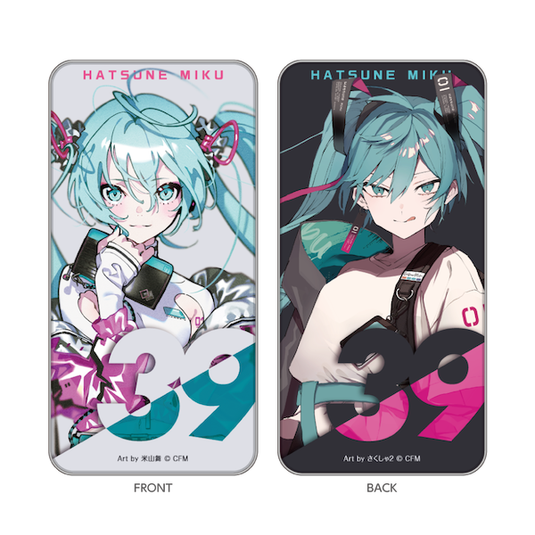 大容量モバイルバッテリー Art by 米山舞/さくしゃ2