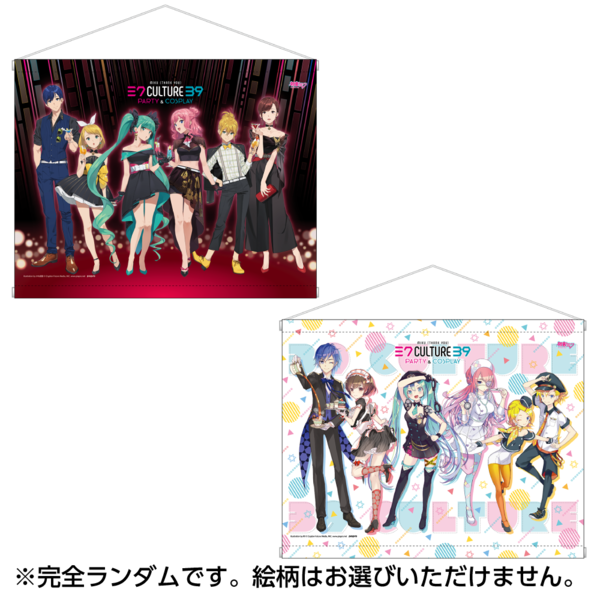 タペストリー賞