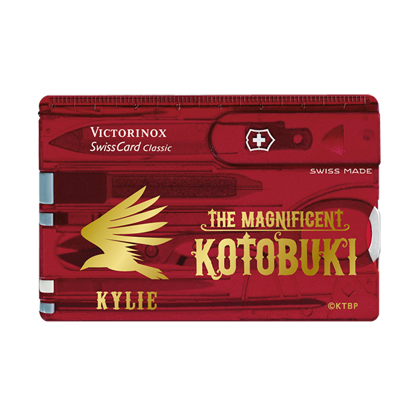 ビクトリノックススイスカード