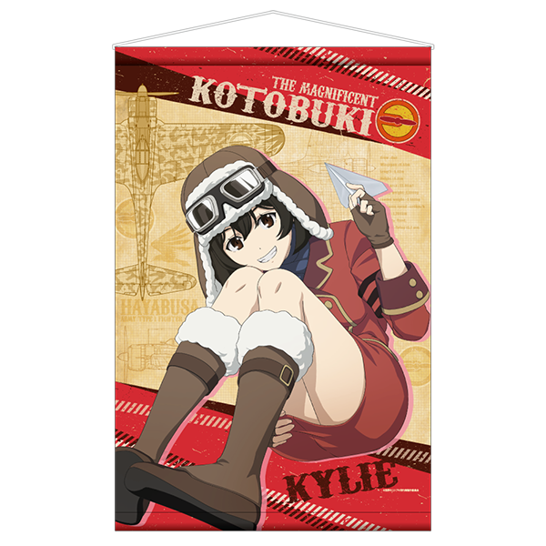 B2タペストリー【キリエ ver.】