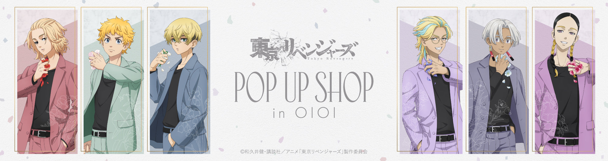 イベント名・会場場所