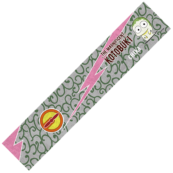 スポーツタオル【チカ ver.】