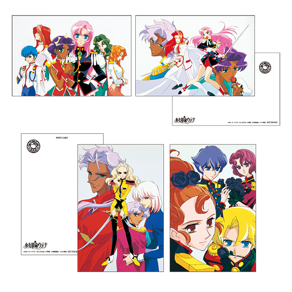 XV賞 B1タペストリー