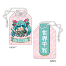 39Culture2021 RETRO お守り風チャーム/世界平和