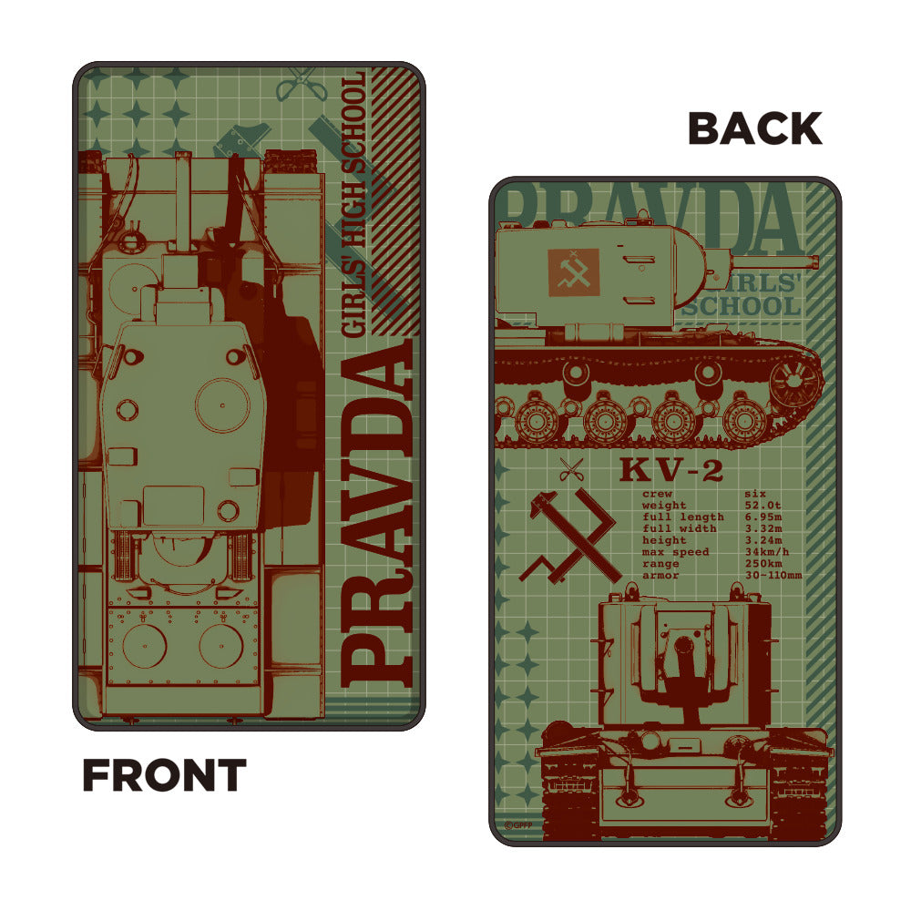 ガールズ＆パンツァー 最終章 大容量モバイルバッテリー【プラウダver.】