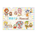 初音ミク×ラスカル2021 クリアファイル