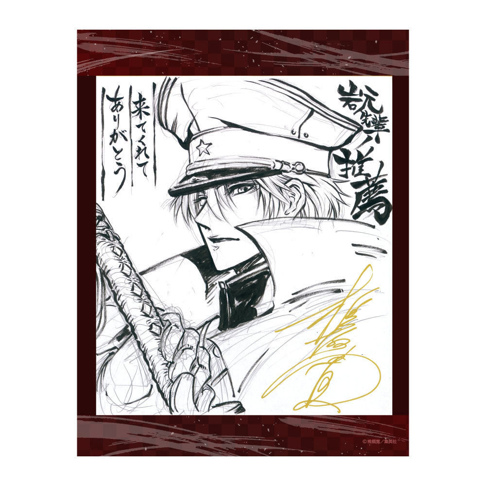 岩元先輩ノ推薦 キャンバスボード/E