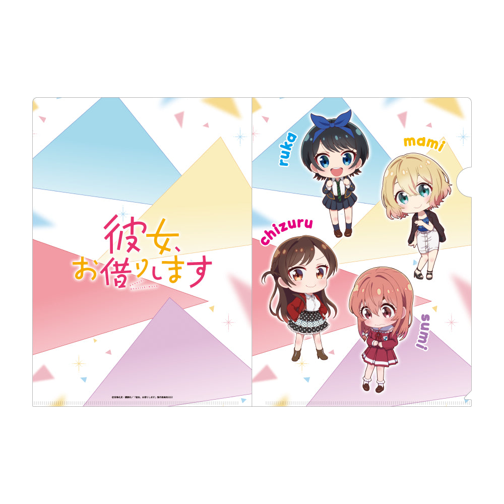彼女、お借りします A4クリアファイル