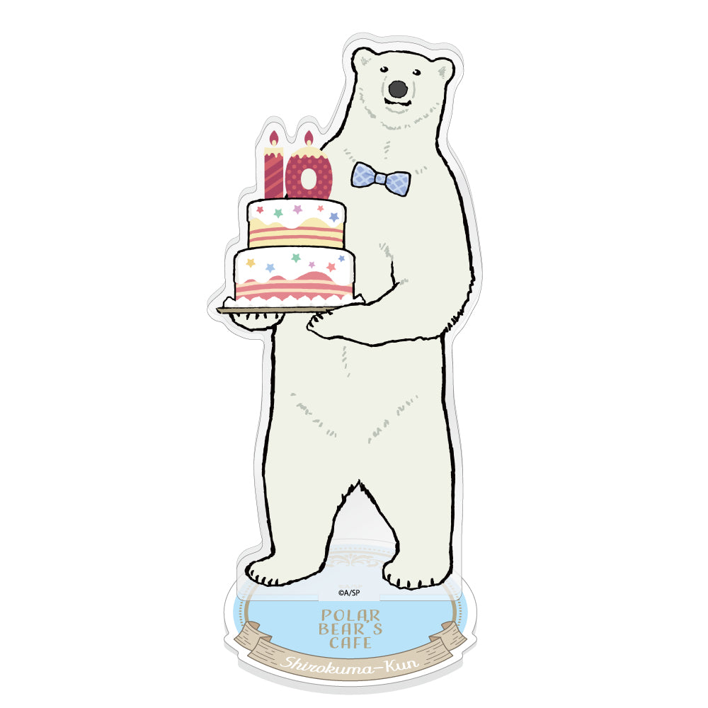 しろくまカフェ アクリルスタンド/シロクマくん| アニメ グッズ 通販