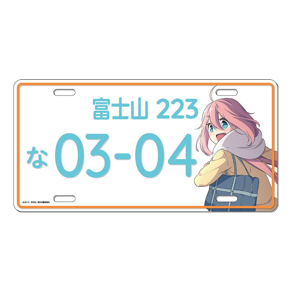 Amazon.co.jp: ゆ る キャ ン ナンバープレート風 なでしこver