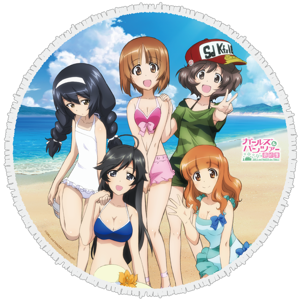 ガールズ＆パンツァー 最終章 ラウンドタオル