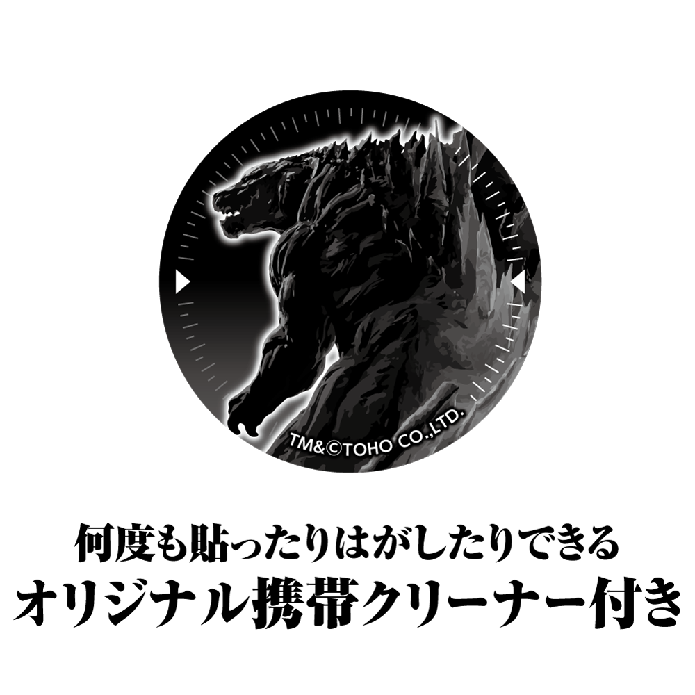 Arbiter Studio LUNAR Glass Pad レビュー:ゴジラ70周年を彩る【ゴジラ