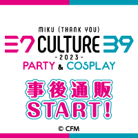 39culture2023