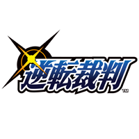 逆転裁判×いらすとや