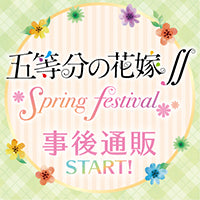 学園アイドルマスター