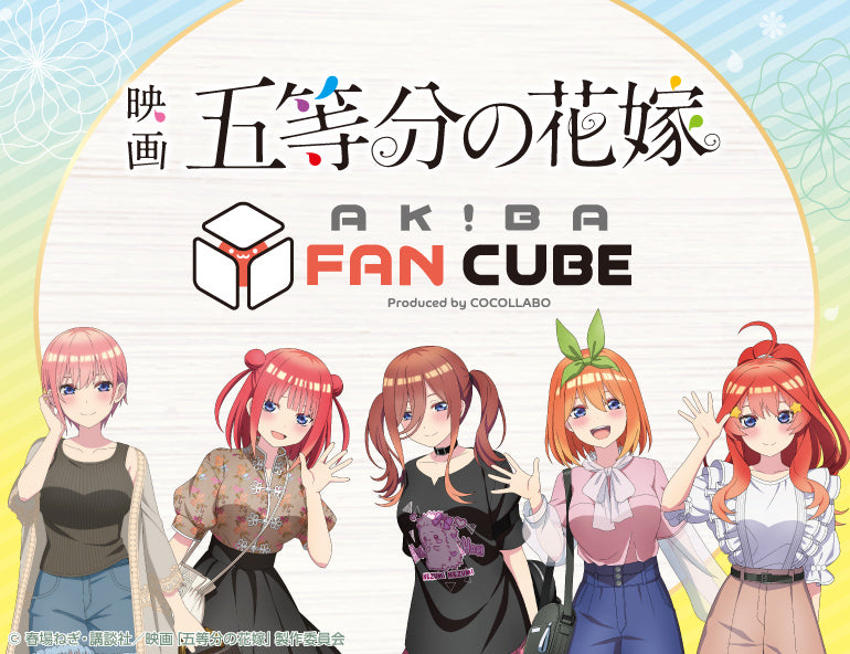 イベント名・会場場所