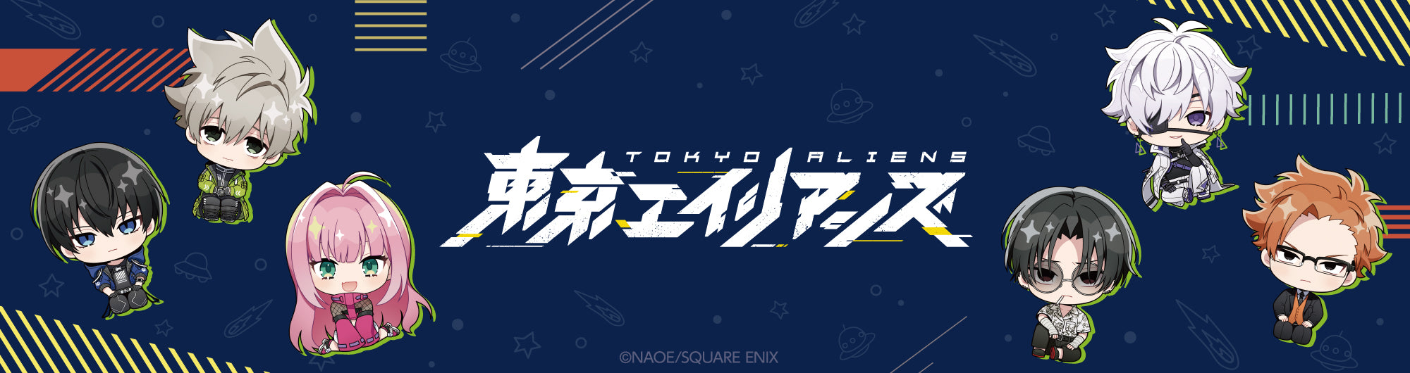 イベント名・会場場所