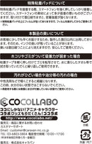 レーシングミク 2024Ver. 手帳型スマートフォンケース vol.1