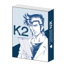 K2 パタパタメモ