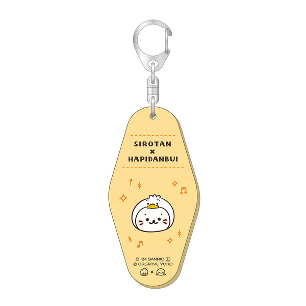 しろたん × はぴだんぶい モーテルキーホルダー / あひるのペックル