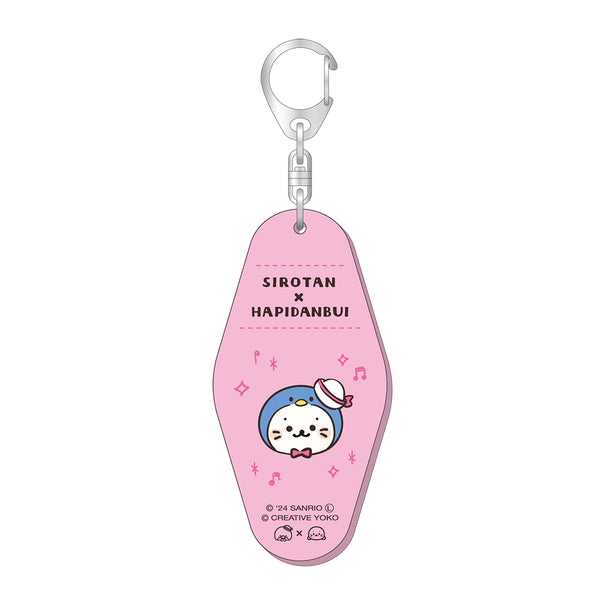 しろたん × はぴだんぶい モーテルキーホルダー / タキシードサム