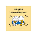 しろたん × はぴだんぶい ハンドタオル / しろたん×あひるのペックル