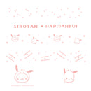 しろたん × はぴだんぶい 折りたたみコンテナ / ポチャッコ