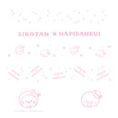 しろたん × はぴだんぶい 折りたたみコンテナ / タキシードサム