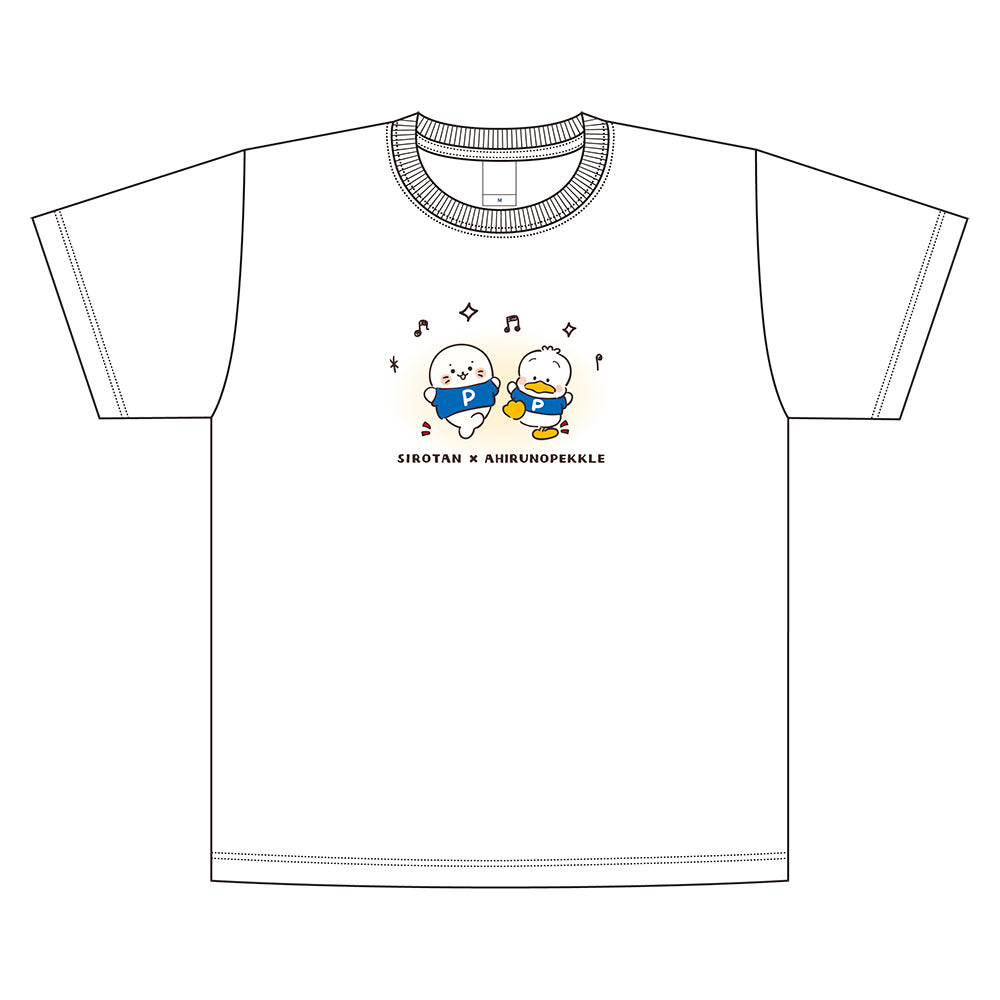 しろたん × はぴだんぶい Tシャツ / あひるのペックル