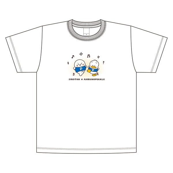 しろたん × はぴだんぶい Tシャツ / あひるのペックル