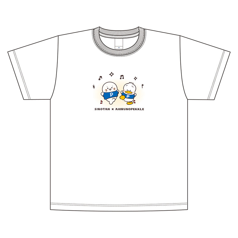 しろたん × はぴだんぶい Tシャツ / あひるのペックル