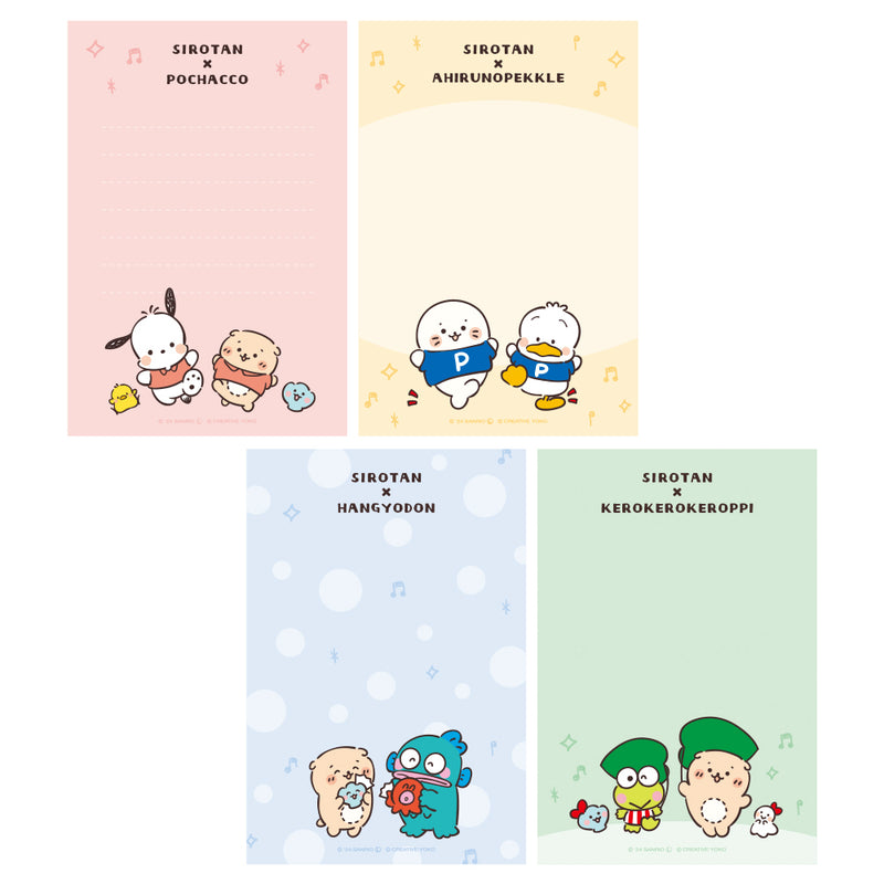 しろたん × はぴだんぶい パタパタメモ