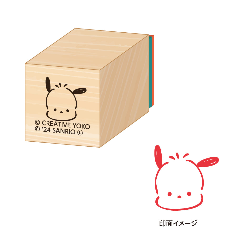 はんこ / ポチャッコ