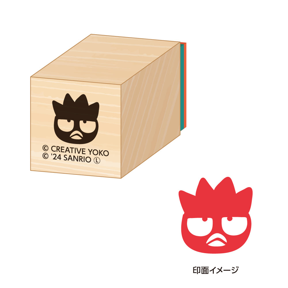 はんこ / バッドばつ丸