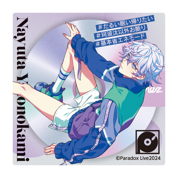 cozmez 矢戸乃上那由汰 まとめ売り cozmez 矢戸乃上 那由汰風 コスプレ