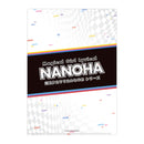 魔法少女リリカルなのはシリーズ クリアファイルセット