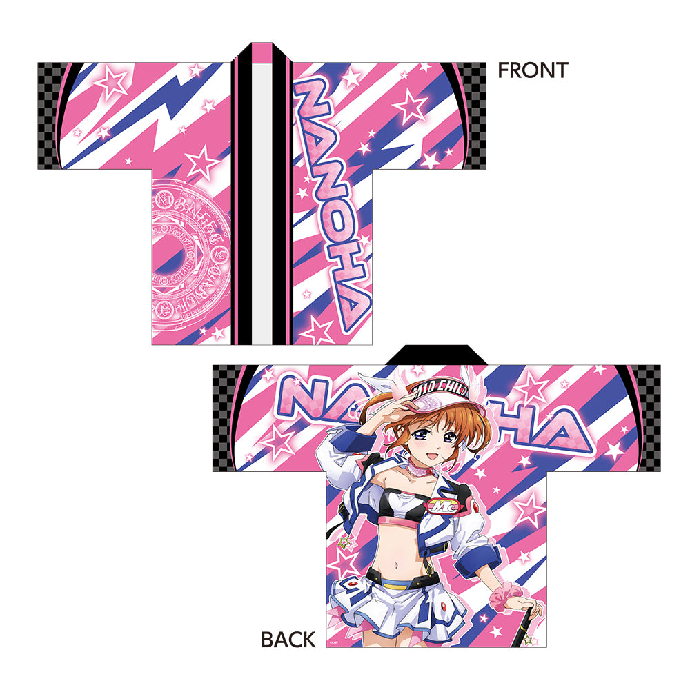 描き下ろしフルグラフィックハッピ / 高町 なのは