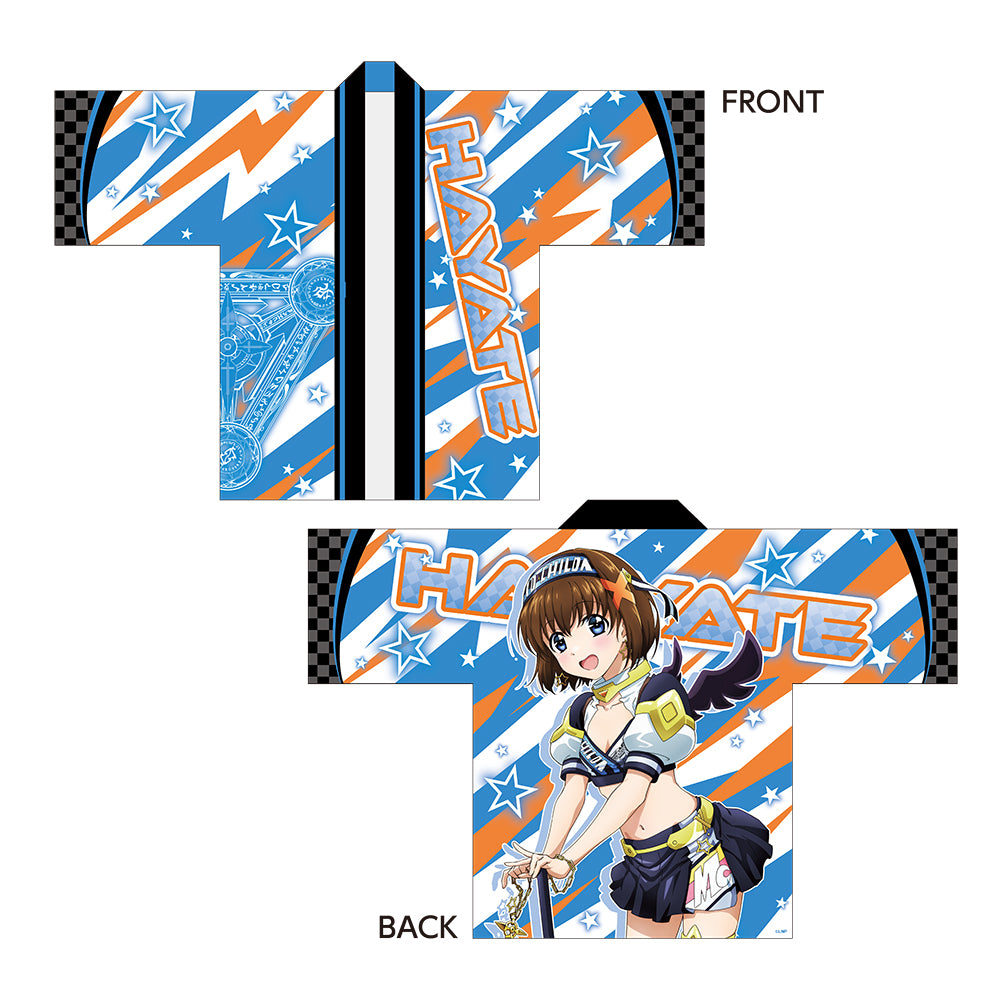 描き下ろしフルグラフィックハッピ / 八神 はやて