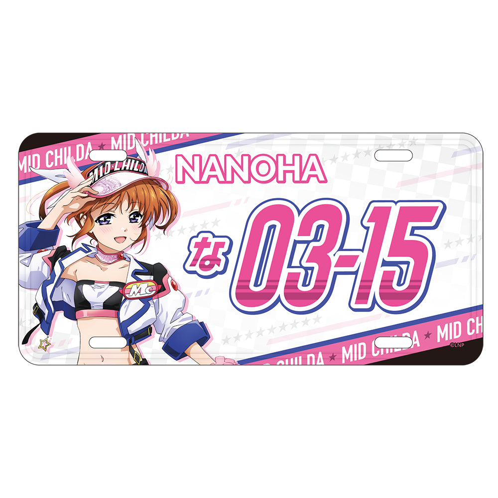 描き下ろしナンバープレート風アルミプレート / 高町 なのは