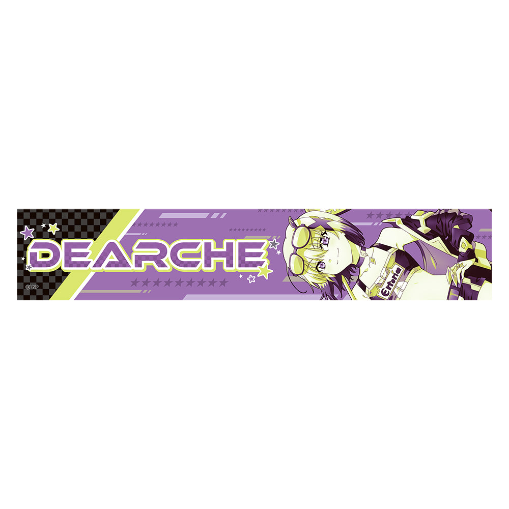 描き下ろしスポーツタオル / ディアーチェ