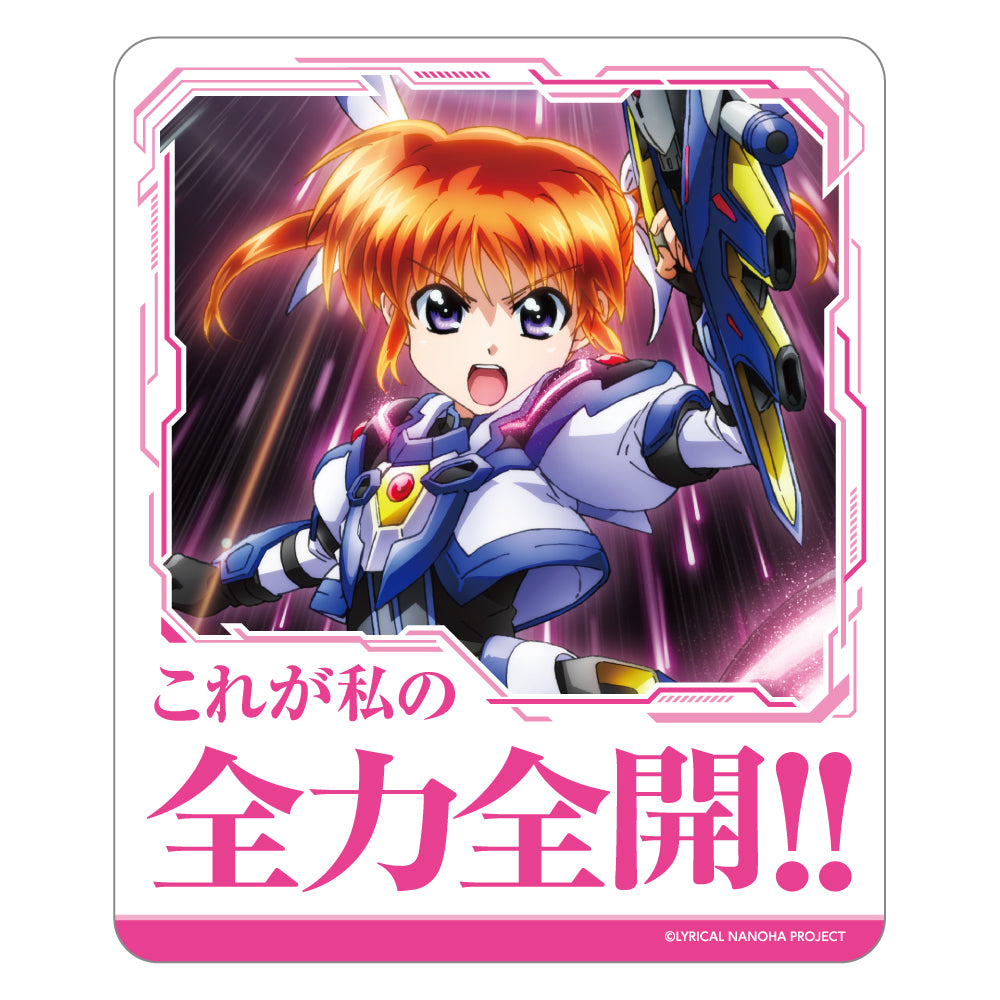 マグネットステッカー